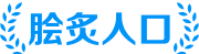 励志运动网
